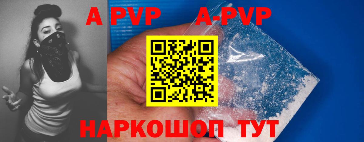 А ПВП СК КРИС Рузаевка