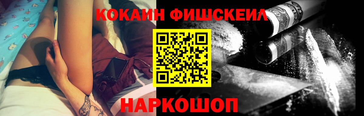 Cocaine Эквадор Рузаевка