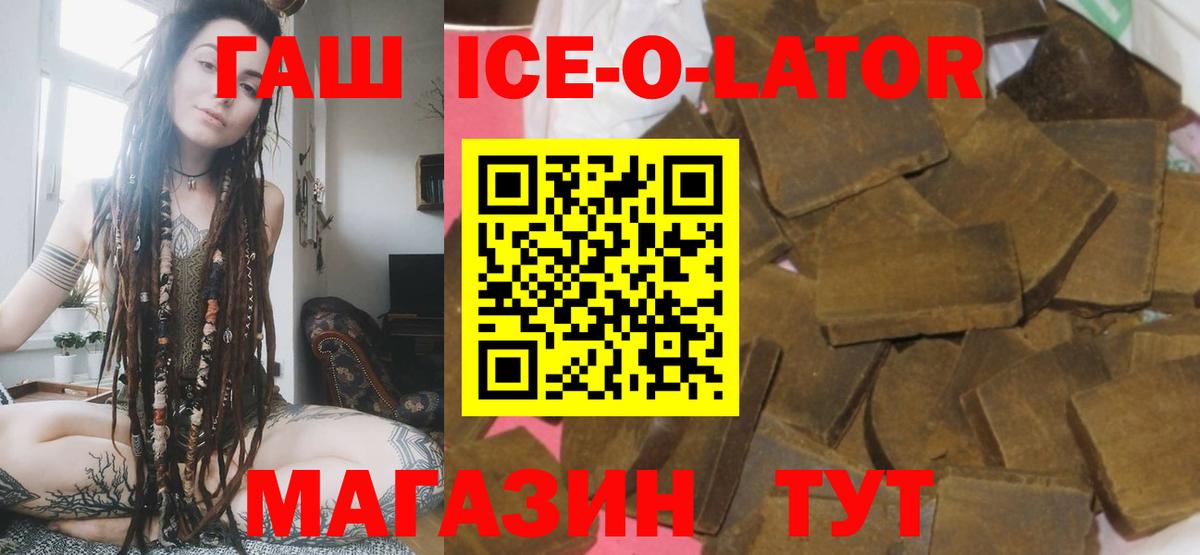 ГАШ Premium Рузаевка