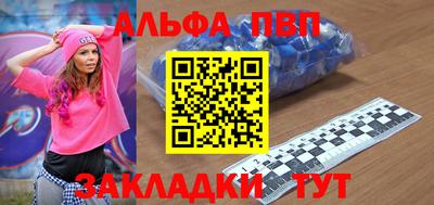 стаф Пушкино