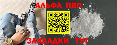 дурь Рузаевка