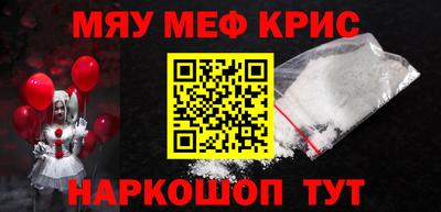 стаф Рязань