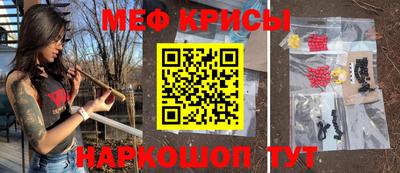 таблы Рыбинск