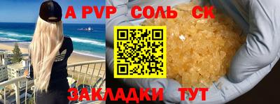 таблы Рыбинск