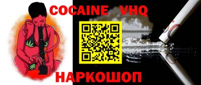 дурь Рузаевка