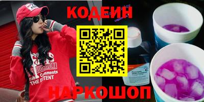 таблы Рыбинск