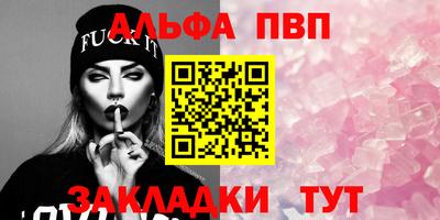 стаф Рязань