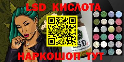 таблы Рыбинск