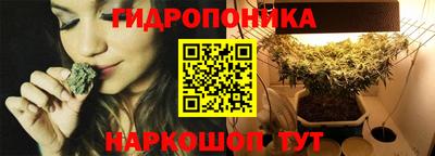дурь Рузаевка