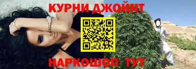 таблы Рыбинск
