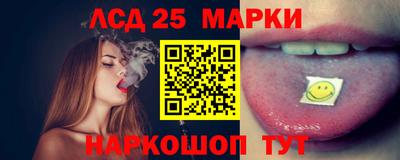 таблы Рыбинск