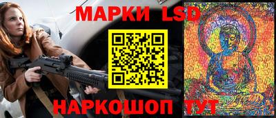 стаф Рязань