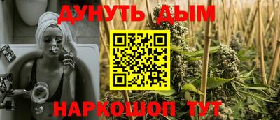 дурь Рузаевка