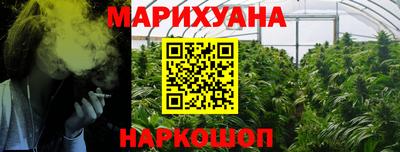дурь Рузаевка