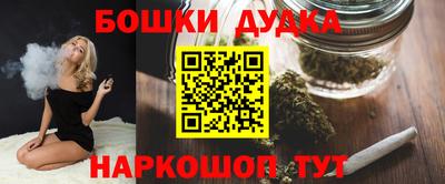 дурь Рузаевка