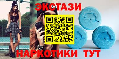 стаф Пушкино