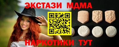 стаф Пушкино