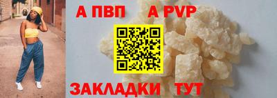 скорость Пугачёв
