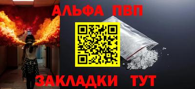 стаф Рязань