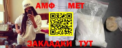 таблы Рыбинск