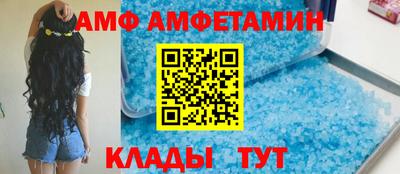 таблы Рыбинск