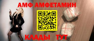 таблы Рыбинск