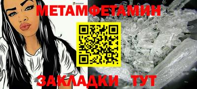 таблы Рыбинск