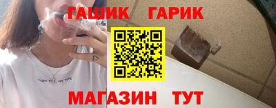 дурь Рузаевка