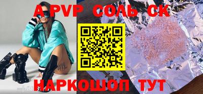 дурь Рузаевка