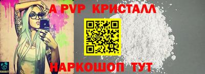 таблы Рыбинск