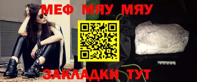 стаф Пушкино