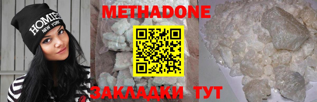 мориарти официальный сайт  гидра маркетплейс  Рузаевка  Вход с VPN  Метадон methadone  Метадон methadone 