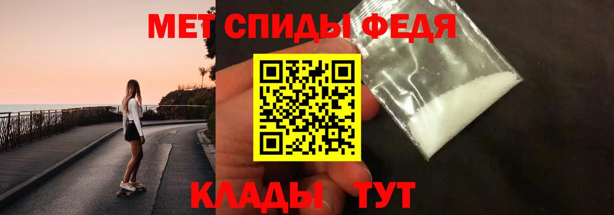 Метамфетамин винт  Вход с VPN  Рузаевка  Метамфетамин винт 